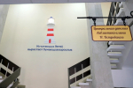 В Сочи открылась детская модельная библиотека