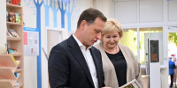 В Адлерском районе Сочи открылась модельная библиотека - Sochi.Com