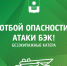 В Геленджике власти отменили сигнал об угрозе атаки дронов-катеров - SochiStream.Ru