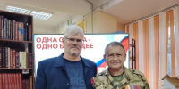 В Центральной библиотеке Адлерского района состоялась встреча с участниками СВО - Управление культуры