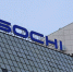 Фото: vk.com/aer.aero - Sochi.Com