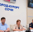 Представители администрации Сочи приняли участие в заседании краевой комиссии по делам несовершеннолетних и защите их прав - Администрация г. Сочи