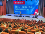В Сочи отметили День воссоединения ДНР, ЛНР, Запорожской и Херсонской областей с РФ