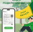 В «ТНС энерго Кубань» продолжается акция «Подключай выгоду» - Sochi.Com