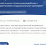 Пресс-релиз рабочей встречи «Сетевое взаимодействие с академическими и индустриальными партнерами» - СГУ