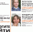 В Сочи волонтеры разыскивают двух нуждающихся в медпомощи девочек-подростков - SochiStream.Ru