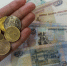 Краснодар возглавил антирейтинг щедрости мужчин на свиданиях - SochiStream.Ru
