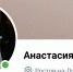 Что известно о дочери некогда всесильного лидера кущевской ОПГ Анастасии Цапок? - SochiStream.Ru
