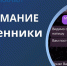 Сочинцев предупредили о мошенниках - Sochi.Com