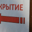 Тренировки по действиям при атаки БПЛА проводят в Сочи - Сочи объектив