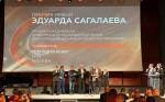 Гран-при премии имени Эдуарда Сагалаева удостоен Почетный гражданин Сочи Виталий Игнатенко