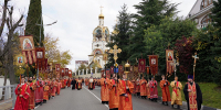 Фото: Администрация города Сочи - Sochi.Com