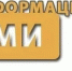 Приглашаем представителей СМИ на пресс-подход к открытию IV Академии молодых органистов в Сочи - Управление культуры