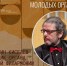 Лица IV Академии молодых органистов - Управление культуры