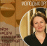 Лица IV Академии молодых органистов - Управление культуры