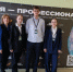 ДЕВЯТЫЙ СЕЗОН ВСЕРОССИЙСКОЙ ОЛИМПИАДЫ СТУДЕНТОВ «Я – ПРОФЕССИОНАЛ» В СОЧИГУ - СГУ
