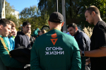Сочи принял Всероссийскую эстафету факела «Огонь жизни»