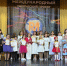 Международный фестиваль-конкурс «Радуга мира» - Управление культуры