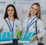 В Сочи прошла первая научно-практическая конференция «Говори. Понимай. Учись» - Sochi.Com