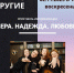 Плэйбэк театр «ДРУГИЕ» в Сочи - PrivetSochi.Ru