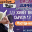 Р - Управление культуры
