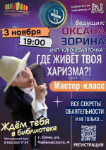 Р