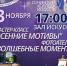 Искусство создавать искусство: две уникальные площадки от Сочинского колледжа искусств 🎨📸 - Управление культуры