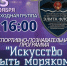 Искусство быть моряком: спортивно-познавательная программа от «Элиты Флота» ⚓ - Управление культуры