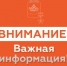 Мэр Кравченко заявил об угрозе атаки дронов в Новороссийске 2 ноября - SochiStream.Ru
