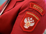 Роспотребнадзор
