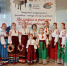 XII Международный фестиваль-конкурс «Мелодии и ритмы Южной столицы» - Управление культуры
