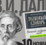 📚✨ Приглашаем на встречу со словом, которое помнит Россию! - Управление культуры