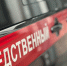 СК проводит проверку по факту гибели мужчины на пожаре в Краснодарском крае - SochiStream.Ru