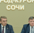 В Сочи прошло заседание Координационного совета по оказанию помощи семьям участников СВО - Sochi.Com