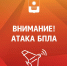 Мэр: в Геленджике идёт отражение атаки БПЛА со стороны Новороссийска - SochiStream.Ru