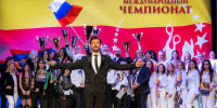 Участники Чемпионата мира по парикмахерскому искусству представят в Сочи более 400 образов на тему «Птицы» - Администрация г. Сочи