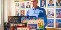 Заместитель председателя  Городского Собрания Сочи Александр Жигалко уже не первый год принимает участие во всероссийской акции «Коробка храбрости» - Городское Собрание