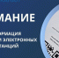 Водоканал напомнил о переходе на электронные квитанции - Sochi.Com