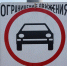 В Краснодаре перекроют часть ул. Гоголя из-за проведения краевого конкурса - SochiStream.Ru