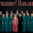 Внимание! В камерный хор Сочинской филармонии (МАУК СКФО) требуется артист-баритон - Управление культуры