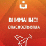 Глава Богодистов: в Геленджике объявлена БПЛА-опасность, звучат сирены - SochiStream.Ru