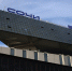 Фото: vk.com/aer.aero - Sochi.Com