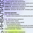 Международный день инвалидов - Управление культуры