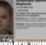 В Краснодаре завершились поиски пропавшего 11-летнего мальчика - SochiStream.Ru