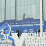 225 сочинских волонтеров задействованы в проведении V Конгресса молодых ученых - Sochi.Com