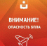 Вслед за Новороссийском беспилотную опасность объявили в Геленджике - SochiStream.Ru