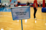 В Сочи состоялось торжественное открытие «Лиги Универов»