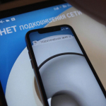 Массовый сбой интернета в Сочи и крае возмутил бизнес и жителей
