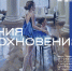 Выставка «Линия вдохновения» и мастер-класс по этюдной живописи - Управление культуры