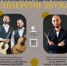 Зале органной и камерной музыки им. А. Дебольской. - Управление культуры